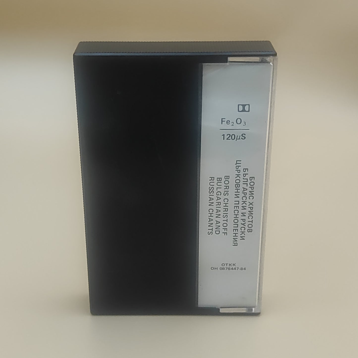 Boris Christoff - Bugarian and Russian Chants