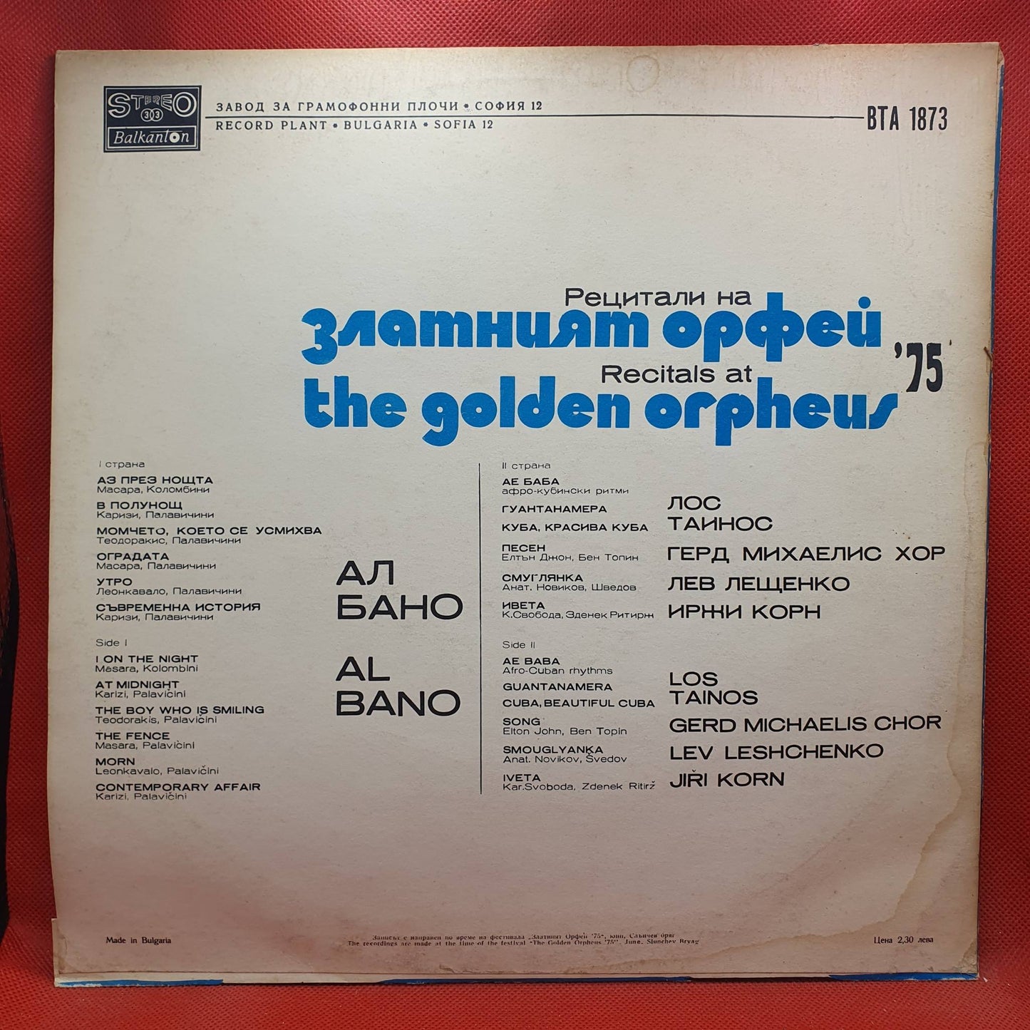 Various – Recitals At The Golden Orpheus '75