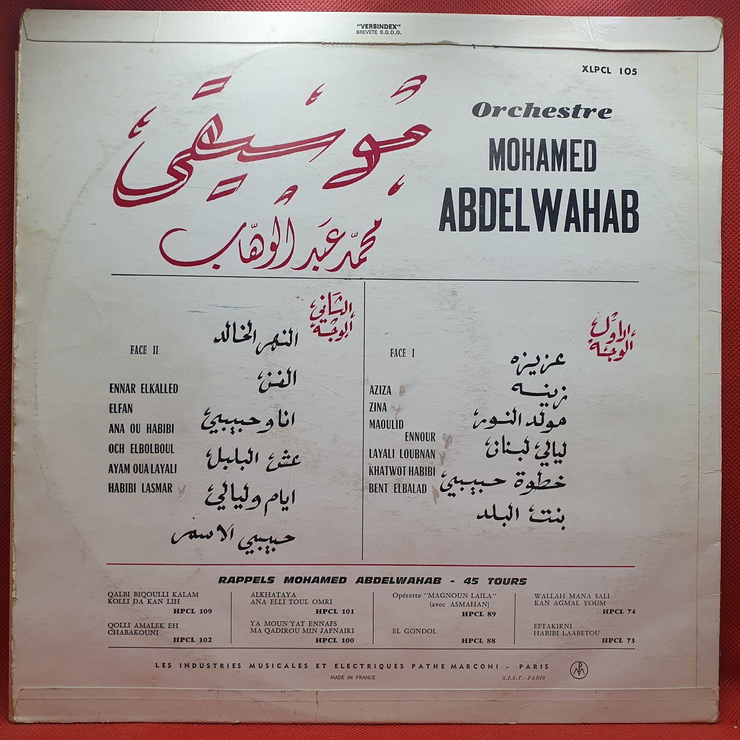 Mohamed Abdel Wahab – Mohamed Abdel Wahab