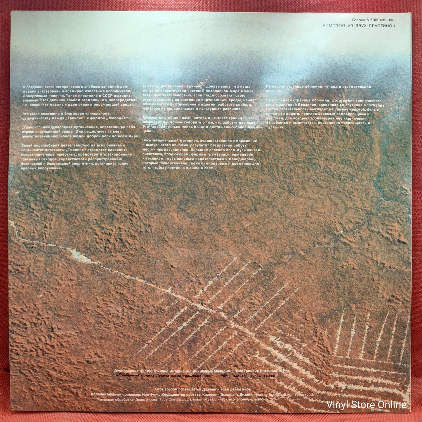 Various – Greenpeace - Breakthrough
