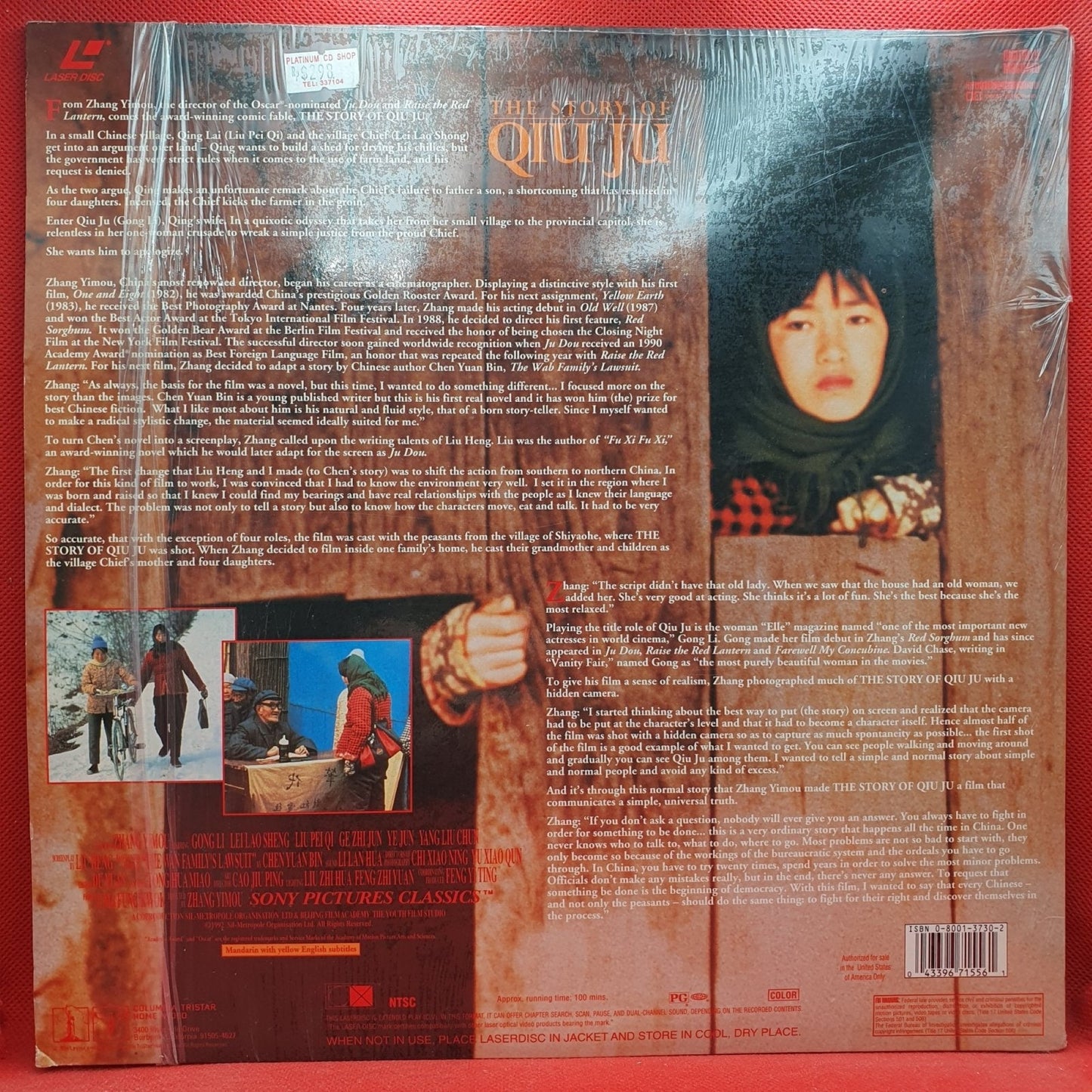 The Story Of Qiu Ju - Vinyl Store Online