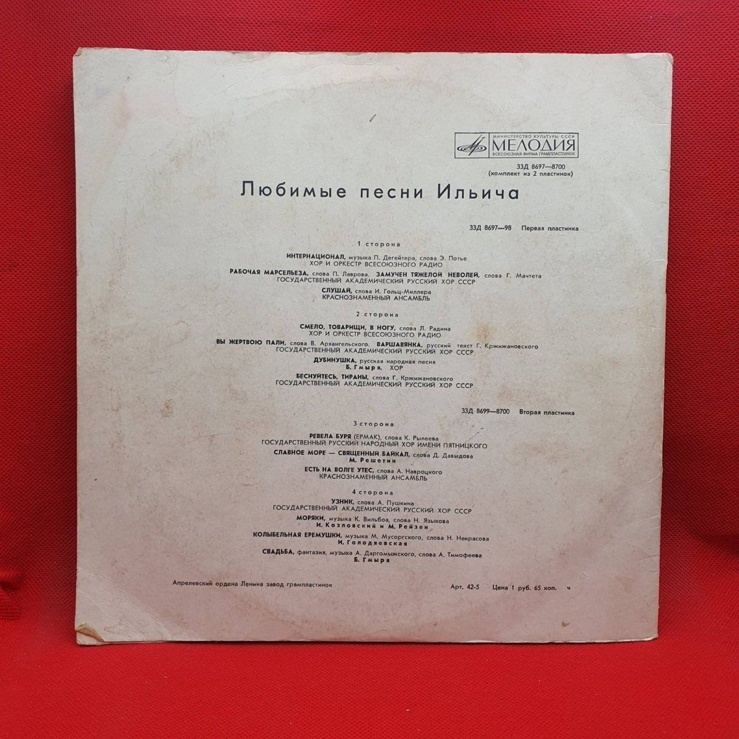 Varios - Canções Favoritas de Ilitch - Vinyl Store Online