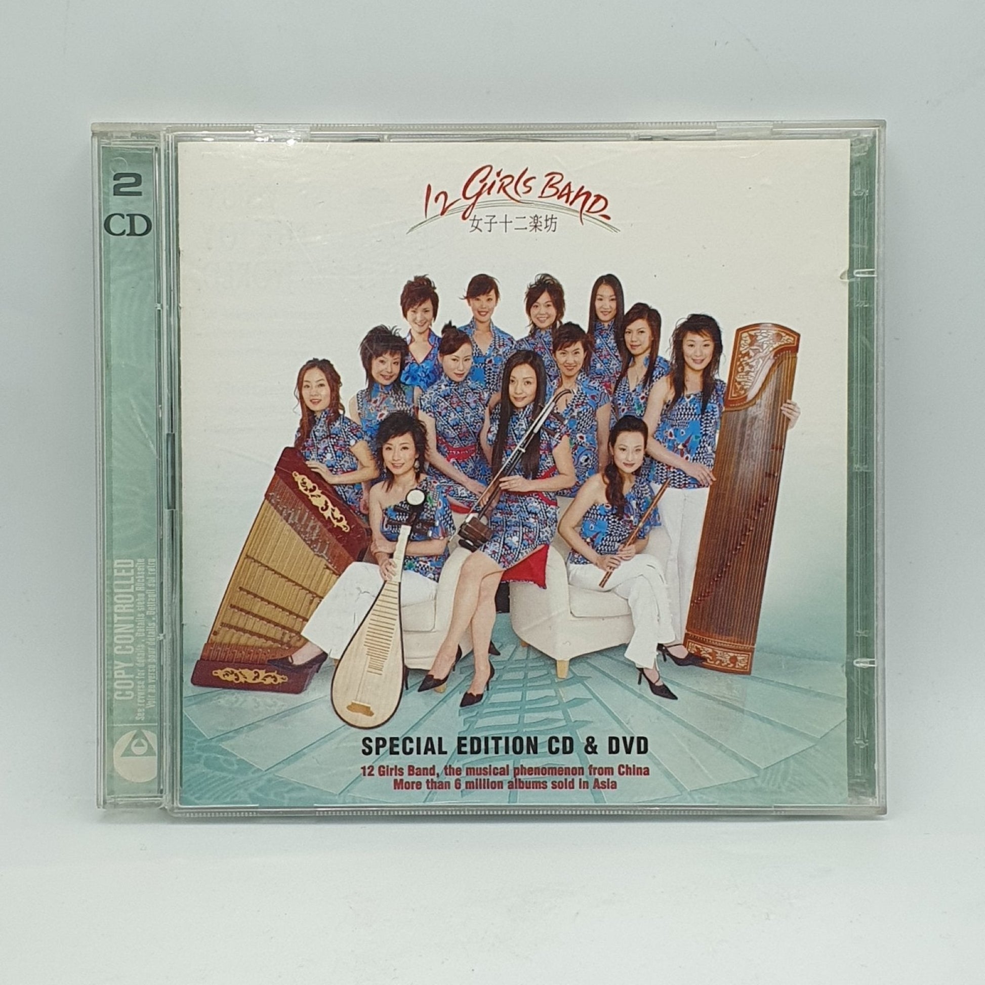 12 GIRLS BAND 女子十二樂坊 – 12 GIRLS BAND 女子十二樂坊 - Vinyl Store Online