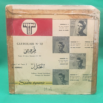 Guerouabi - El Herraz