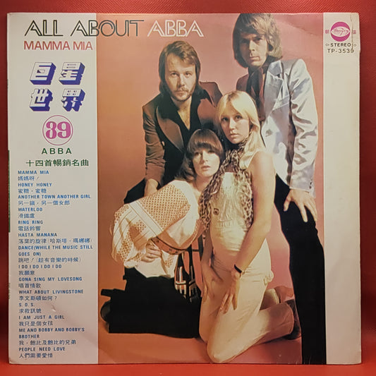 ABBA ‎– All About ABBA / Mamma Mia