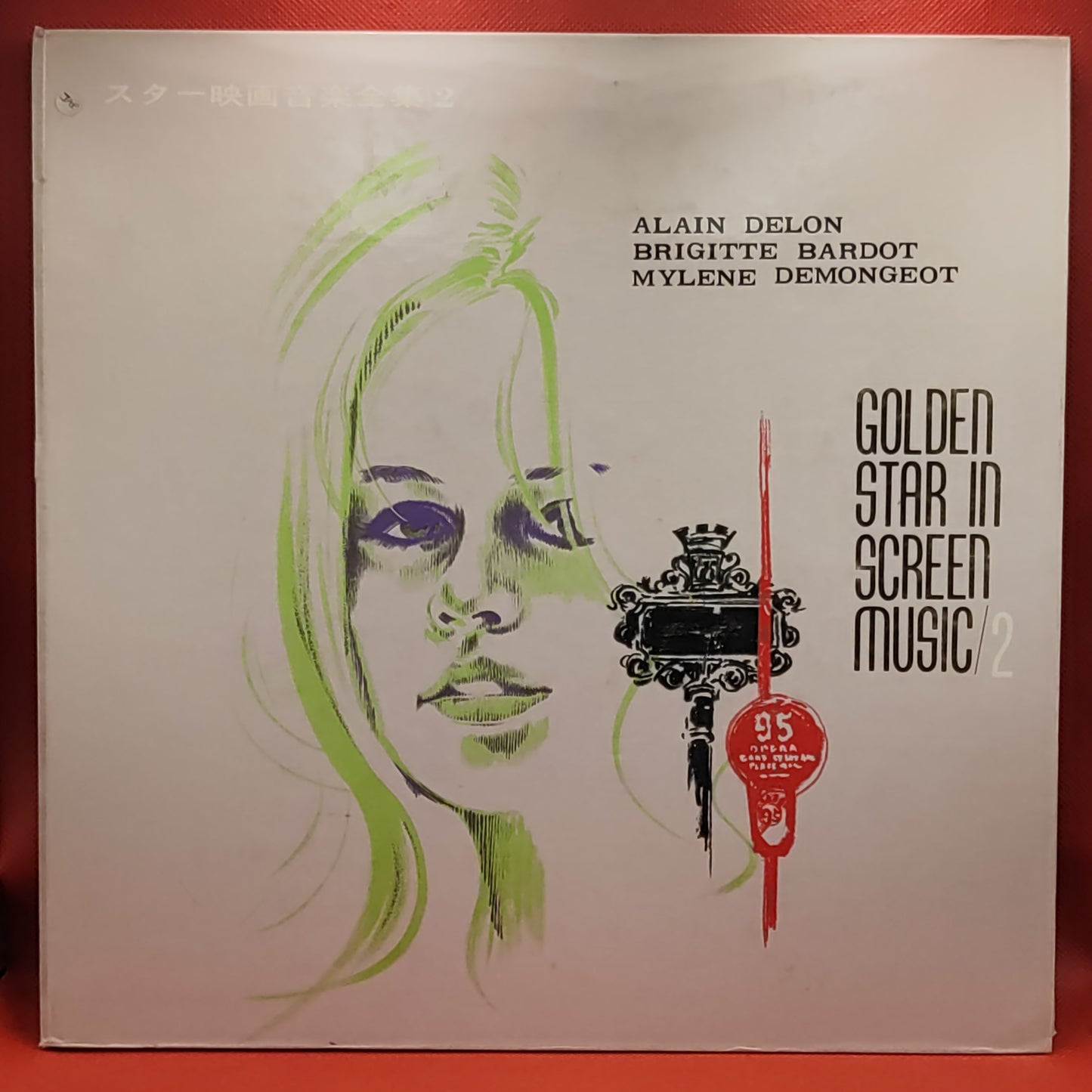 Various ‎– Golden Star In Screen Music 2