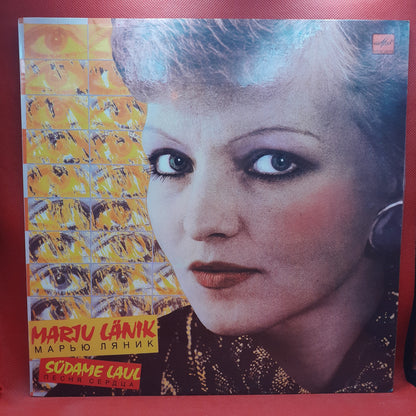 Marju Länik – Südame Laul