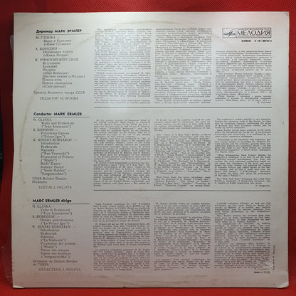 Mark Ermler – Conductor