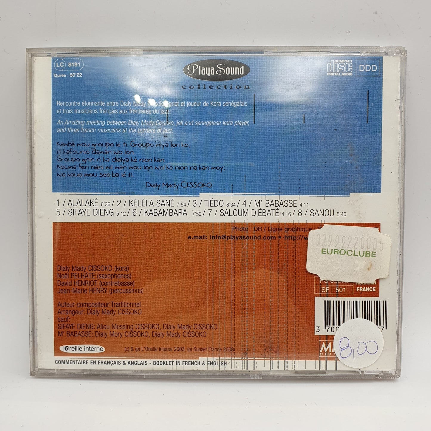 Kambé Quartet – Kambé Quartet