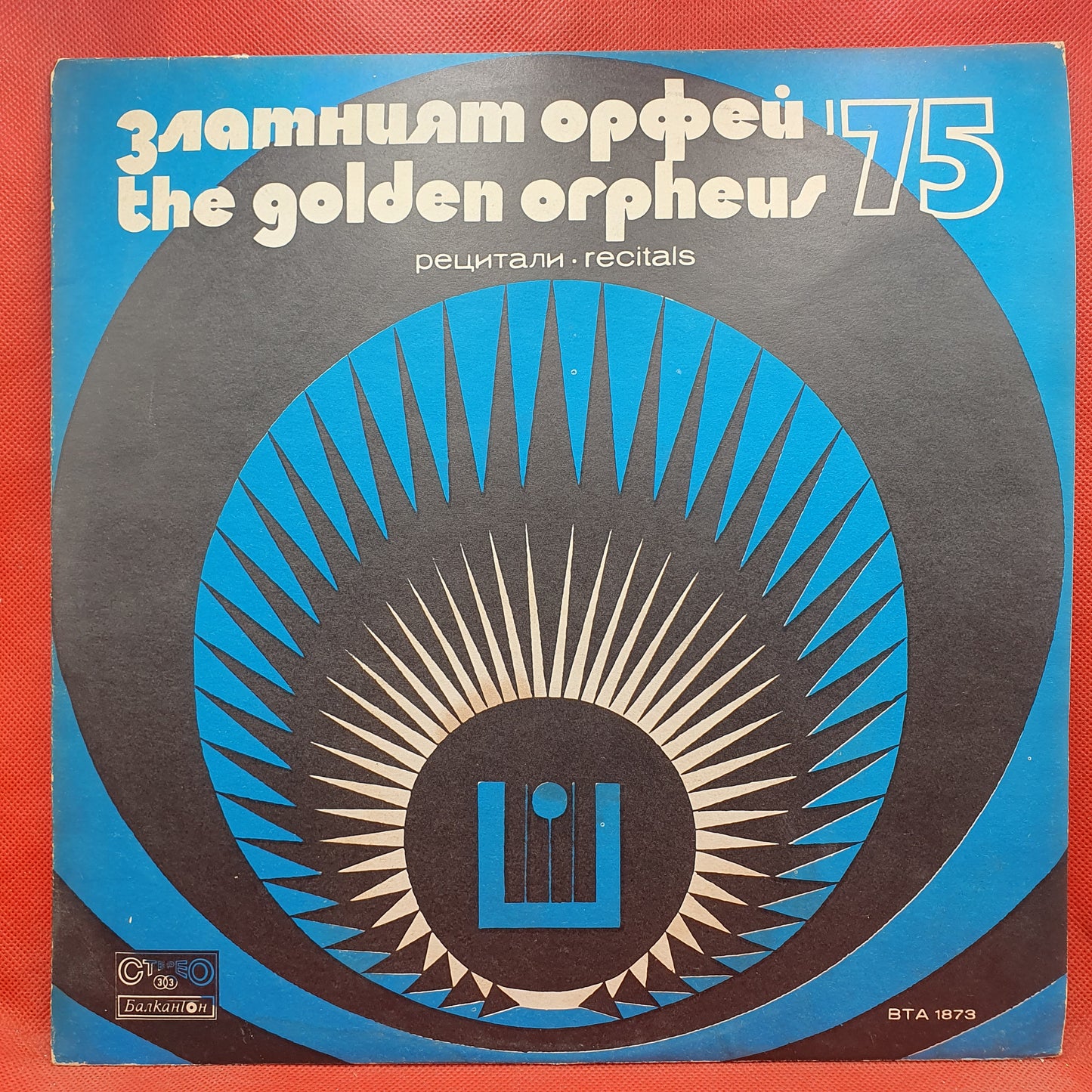 Various ‎– Recitals At The Golden Orpheus '75