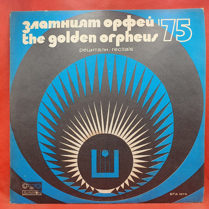 Various ‎– Recitals At The Golden Orpheus '75