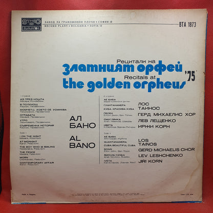 Various ‎– Recitals At The Golden Orpheus '75