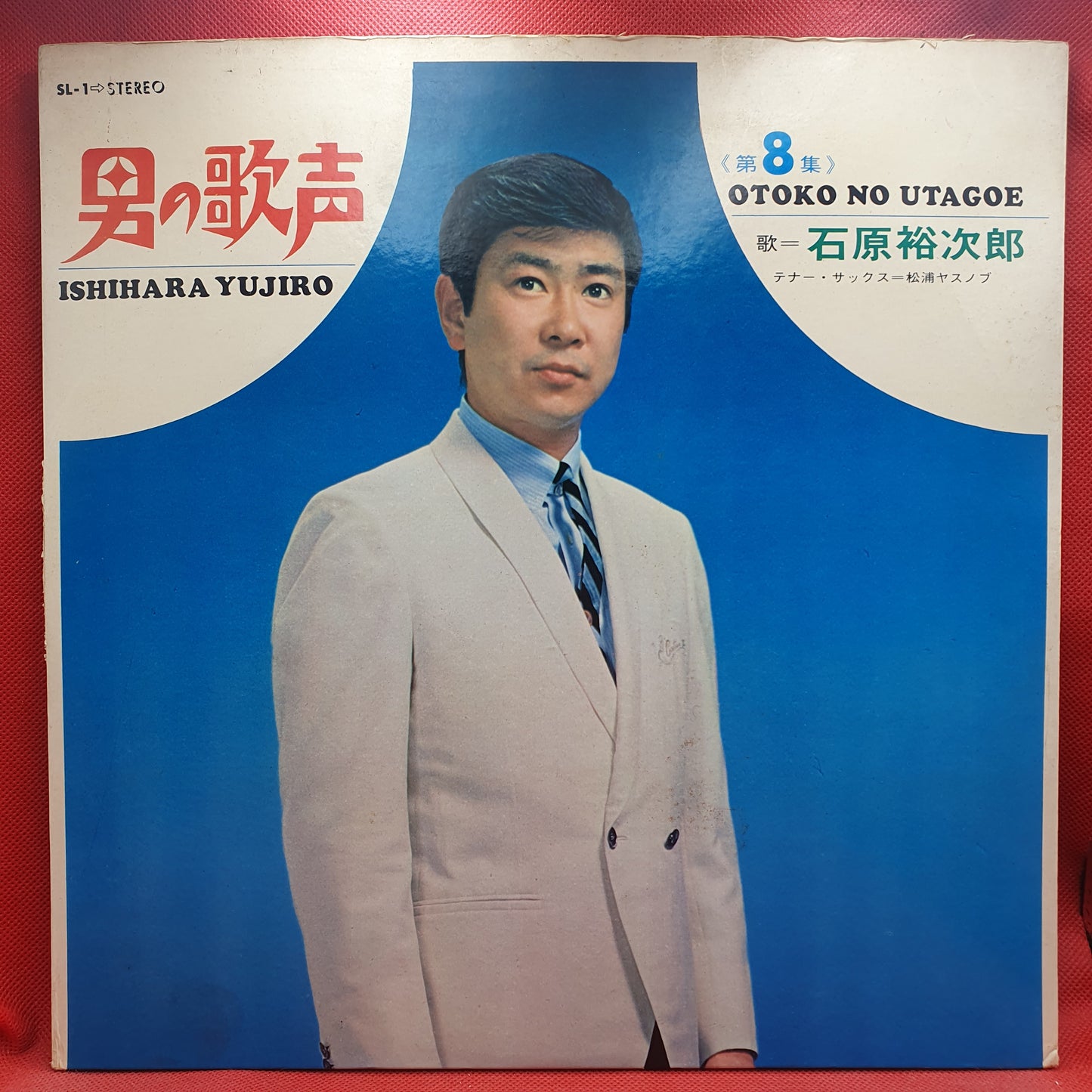 Ishihara Yujiro ‎– Otoko No Utagoe