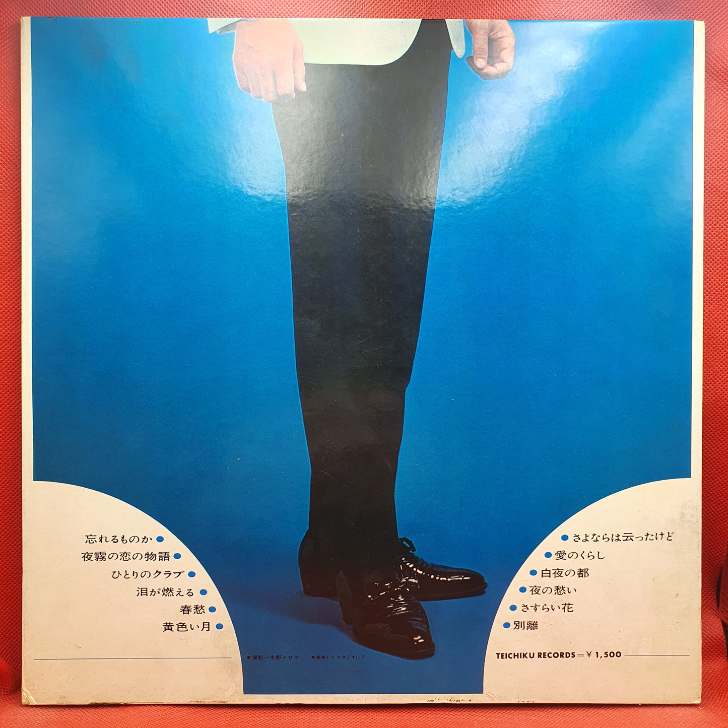 Ishihara Yujiro ‎– Otoko No Utagoe