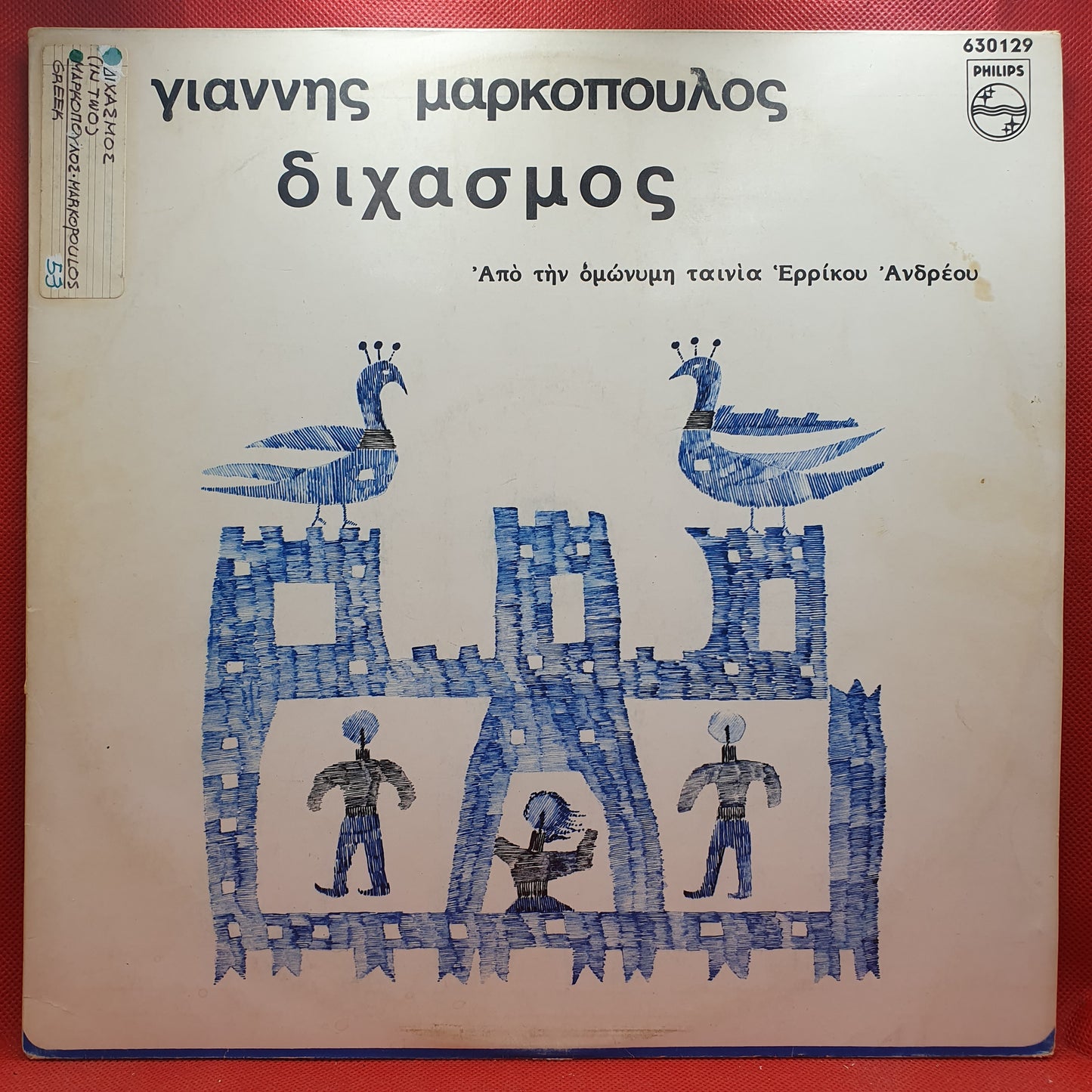 Albert Hammond ‎– Comprenderte 