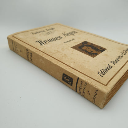 Roberta Leigh - Herança Negra