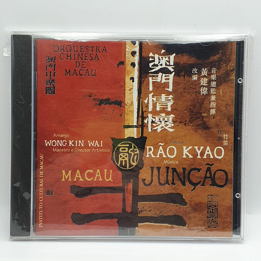 Rão Kyao ‎– Junção Macau