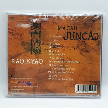 Rão Kyao ‎– Junção Macau