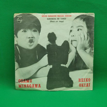 Albert Hammond ‎– Comprenderte 