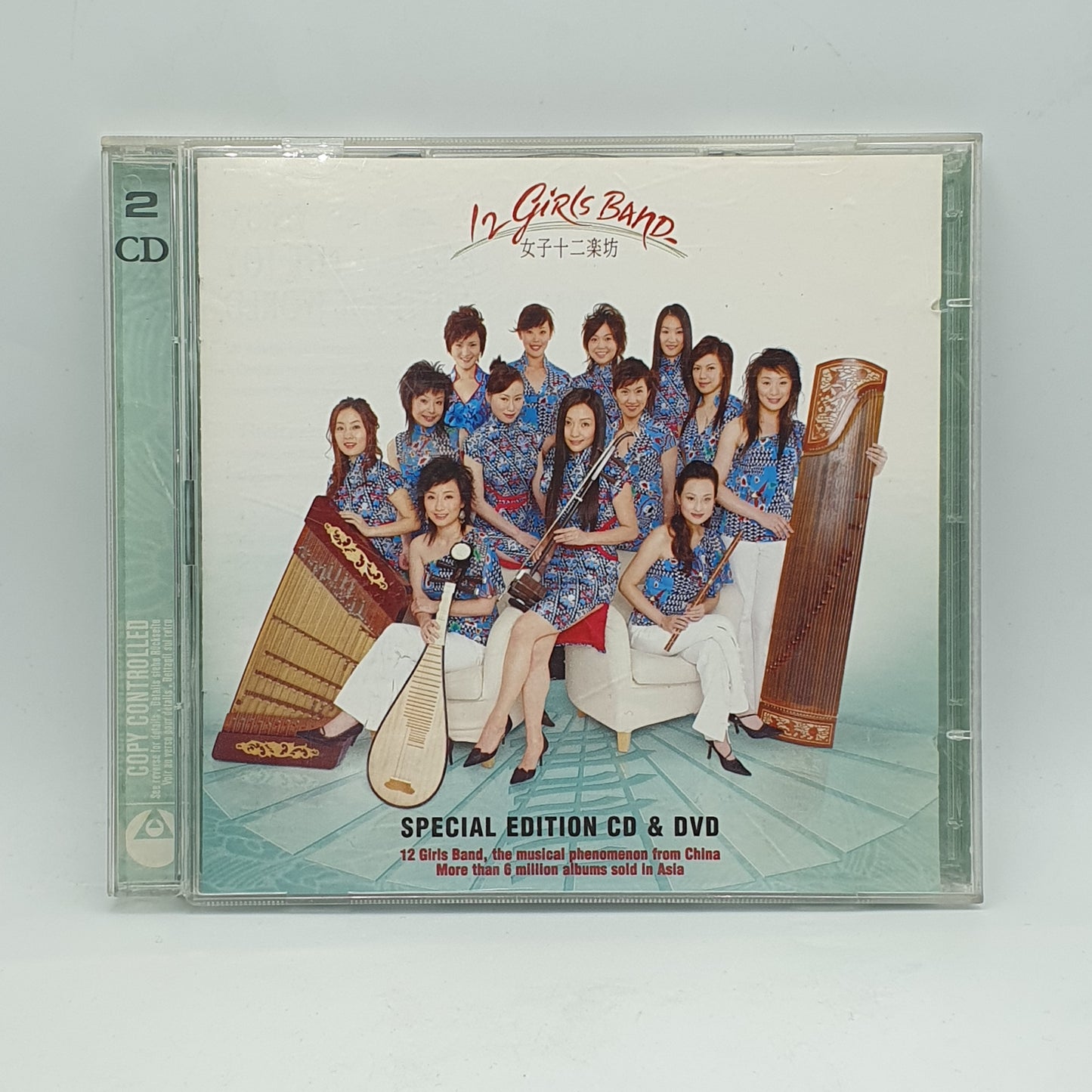 12 GIRLS BAND 女子十二樂坊 – 12 GIRLS BAND 女子十二樂坊