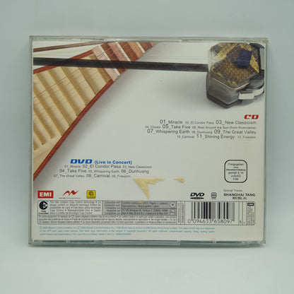 12 GIRLS BAND 女子十二樂坊 – 12 GIRLS BAND 女子十二樂坊