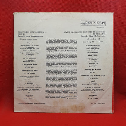 Eduard Kolmanovsky - Canções de Eduard Kolmanovsky