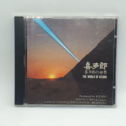 Kitaro, John Lubbock ‎– The World Of Kitaro