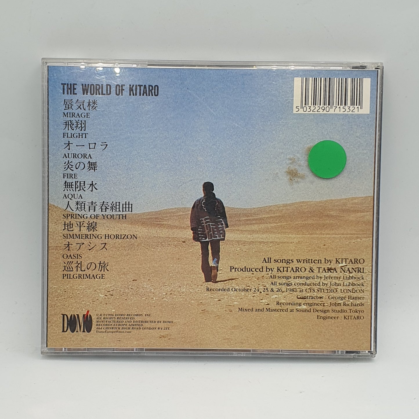 Kitaro, John Lubbock ‎– The World Of Kitaro