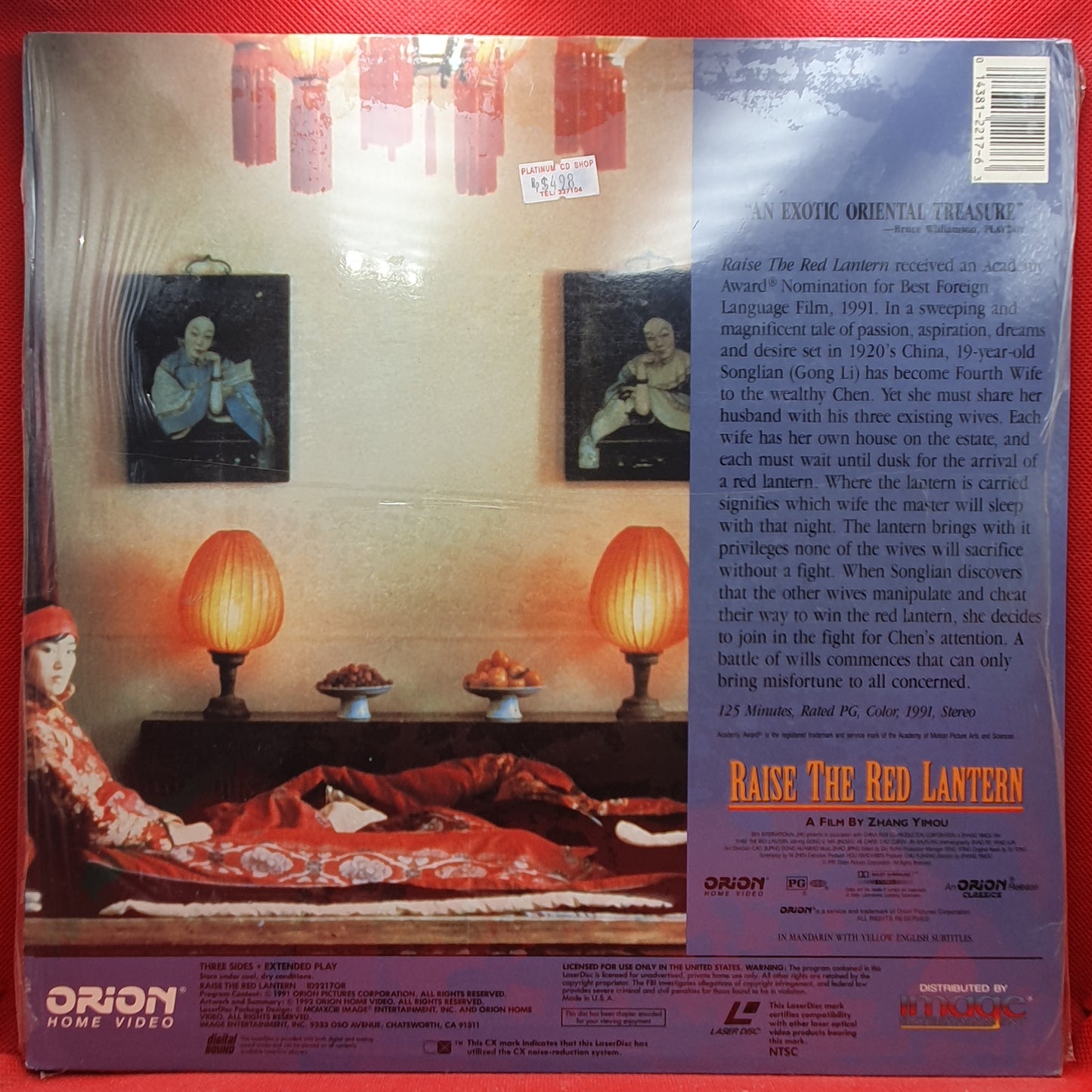 Raise The Red Lantern (Lanternas Vermelhas)