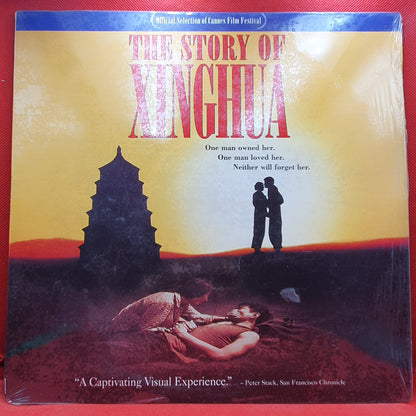 The Story Of Xinghua