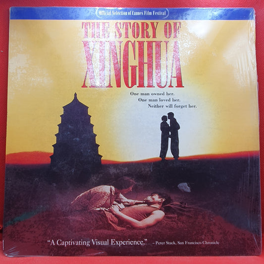 The Story Of Xinghua