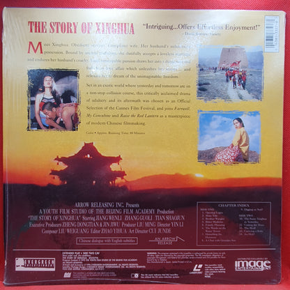 The Story Of Xinghua