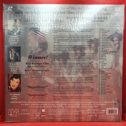 Shanghai Triad (A Tríade de Xangai)