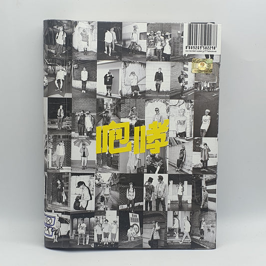 Exo (12) ‎– The 1st Album 'Xoxo' (Repackage)