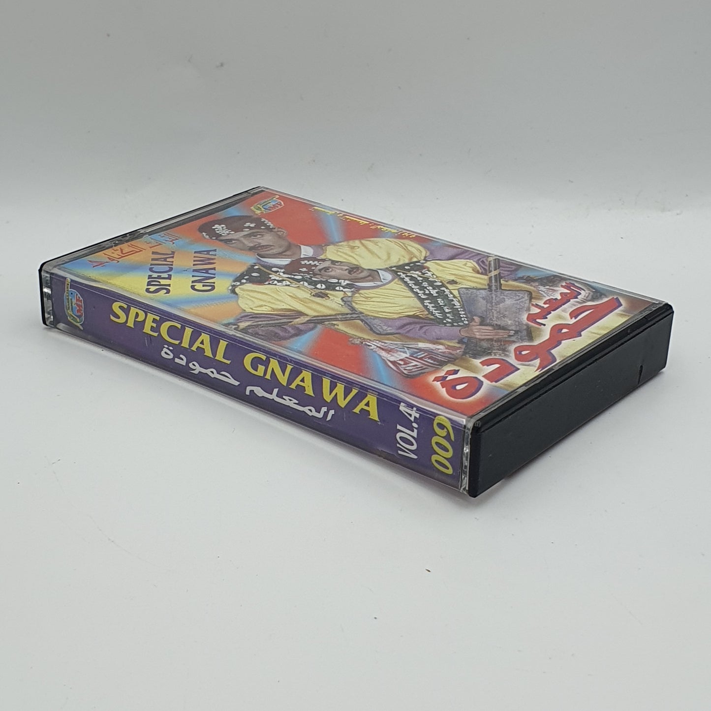 Alim Hamouda - Gnawa Special Heritage Vol.4 009