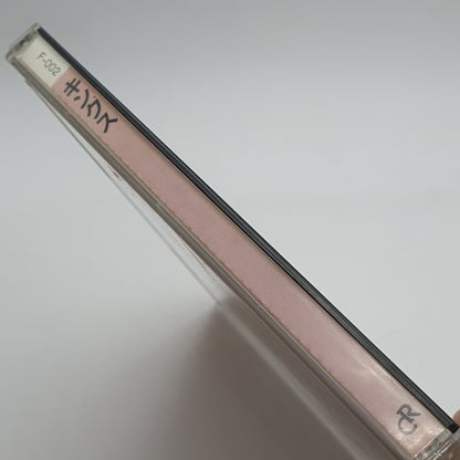 The Kinks ‎– Kinks