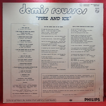 Demis Roussos - Fire And Ice (LP)