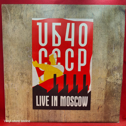 UB40 ‎– CCCP - Live In Moscow