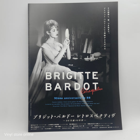 Brigitte Bardot Poster do Filme "Flyer" Japonês