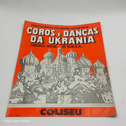 COROS E DANCAS DA UKRANIA  - CONJUNTO OFICIAL DA U.R.S.S.