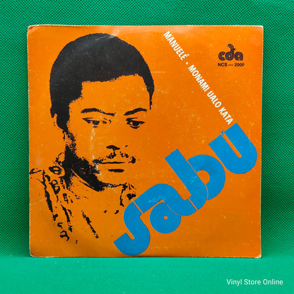 Sabú ‎– Manuelé / Monami Ualo Kata
