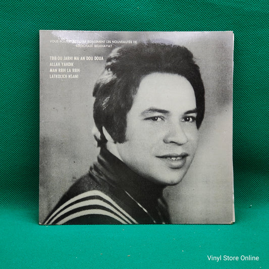 Abdelhadi Belkhayat ‎– Damhat L'afrak