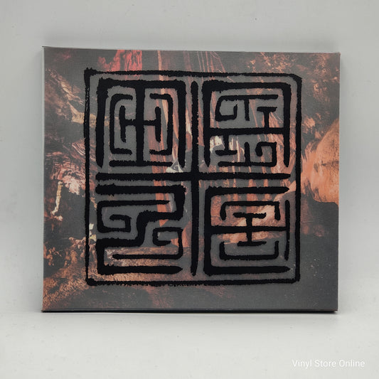 Maze ‎– Entranhas