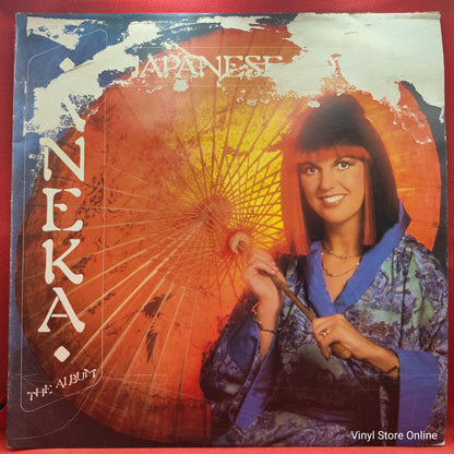 Aneka ‎– Japanese Boy