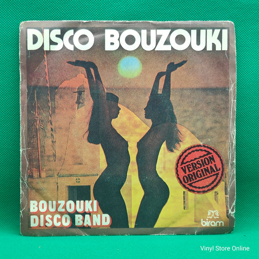 Bouzouki Disco Band ‎– Disco Bouzouki