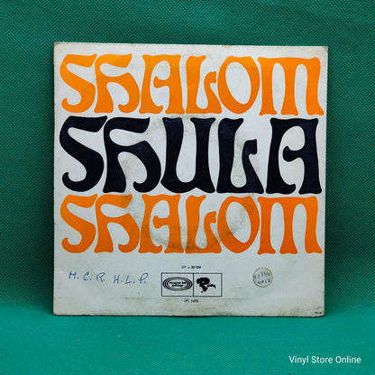 Paul Barry, Ronnie Silver And His Magic Trumpet ‎– Shalom Shula Shalom