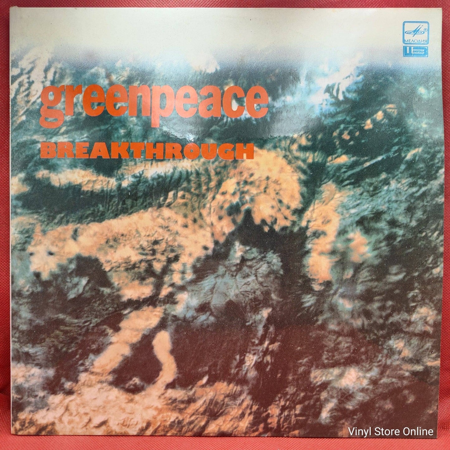 Various ‎– Greenpeace - Breakthrough