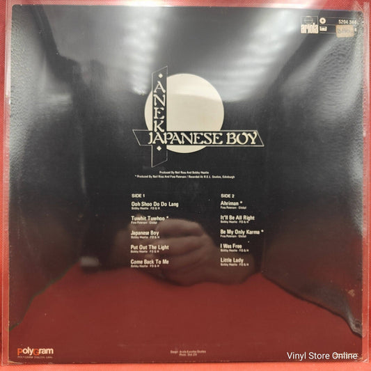 Aneka ‎– Japanese Boy