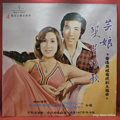 Miss Zhang Qingzhi and Mr. Zhang Zhiwang - Beautiful girl