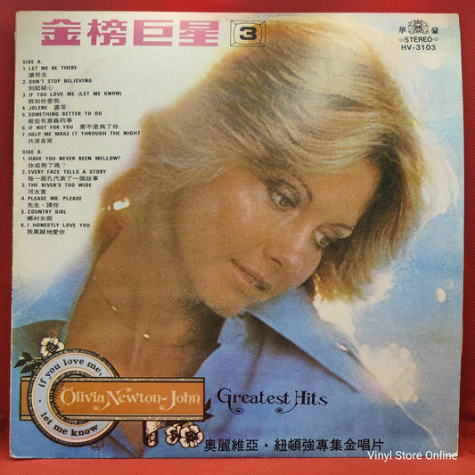 Olivia Newton-John - Greatest Hits